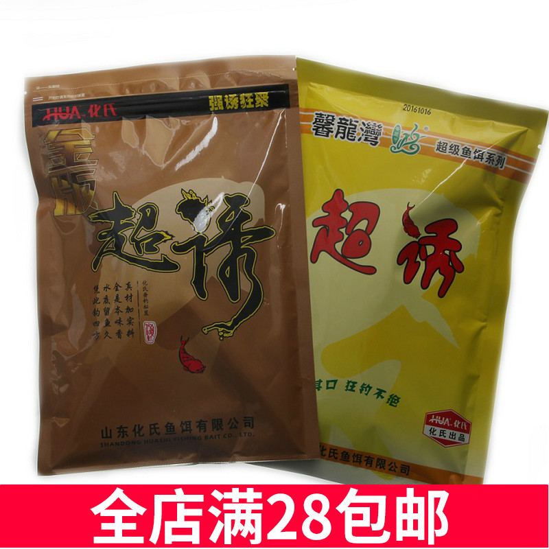 Shixin bait gold edition super seduced the new small pill of carp fishing bait bait fishing gear