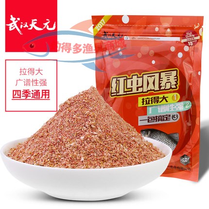 Wuhan Tianyuan Red Worm Storm Cabbage Coal Coal Bait Four Seasons Fishing Small Drug Bait