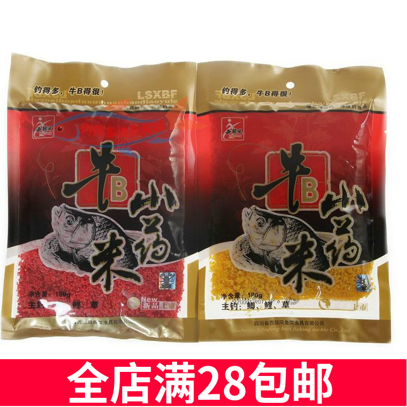 Western Wind Bull B Bait Additive Rice Classic Dozen of Nest Rice Medicinal Liquor Wet Ghost Rice Recipe Bait Fish Bait 180g Fishing Gear