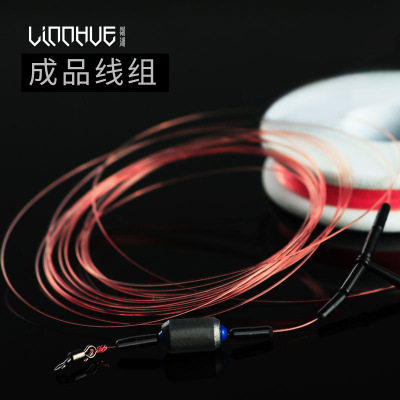 Li - fishing products convenient for the main line group of Taiwan Fishing Line Set tied to the fishing line set of fishing products line group