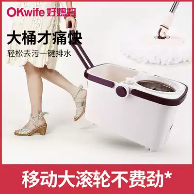 Good daughter-in-law Home rotating mop bucket double drive labor-saving hand pressure free hand wash drag Hurricane Connie AGW-4490