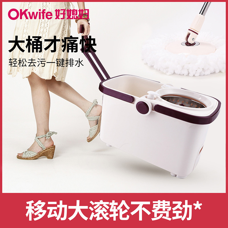 Good Wife Household Rotating Mop Bucket Dual Drive Effort-Saving Hand-Press No-Wash Floor Mop Hurricane Connie Agw-4490