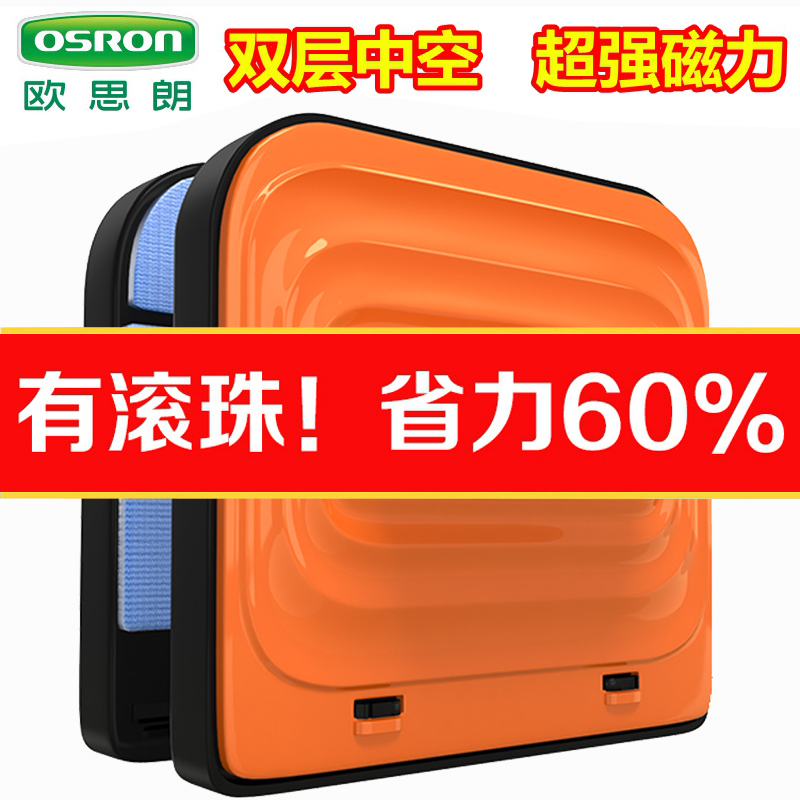 Glass Cleaning Tool for Home Use, Double-Sided for High-Rise Buildings, Double-Layer Glass, High-Rise Hollow Windows, Scraper Cleaning Tool with Strong Magnet