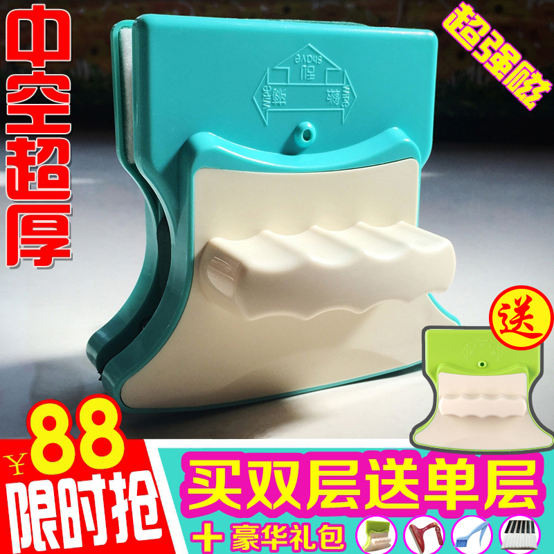 Glass-wiping artifact household double-sided wiping high-rise double-layer hollow window cleaner window wiper strong magnetic scraping tool