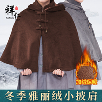 Xiangren monks clothing monks meditation small cloak female winter meditation cloak thickened and velvet male monks short shawl