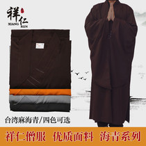 Xiang Ren Haiqing монах монах монах одежда морская бирюзовая одежда мужчины и женщины Тайвань Хемп пряжа Непрозрачный цена цена кофе цвет черный