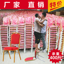 Hotel banquet chair Event celebration chair Conference training chair VIP crown General chair Aluminum alloy hotel table chair