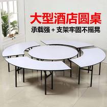 Hotel solid wood round table hotel 10 people 15 people 20 people round table top household folding table banquet banquet table and chairs