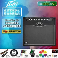 Loa Guitar Điện Peavey VK Valveking 20 / 50HEAD 20MH 112 412 Loa - Loa loa loa bose soundlink mini 2