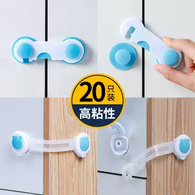 Water dispenser anti-scalding child lock anti-cabinet door artifact pull drawer buckle to prevent baby drawer clip hand safety lock