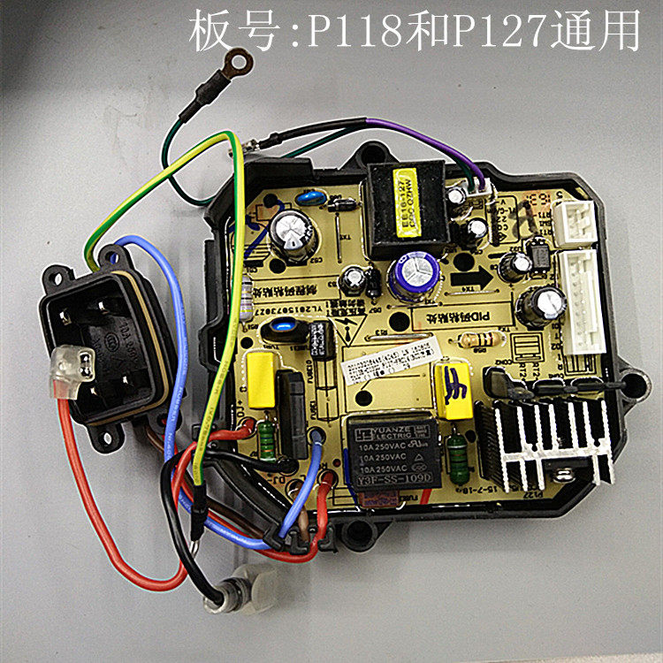 Original fitting Jiuyang soybean milk power supply board Motherboard DJ13B-C298SG DJ13B-C298SG D58SG C03SG-00 C03SG-00