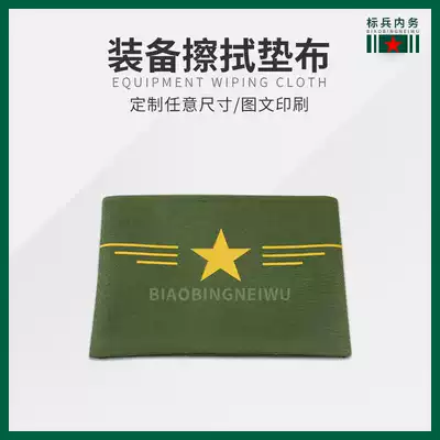 Army green pad cloth can be customized multi-function waterproof and moisture-proof canvas wipe gun pad cloth machinery and tools decomposition wipe cloth