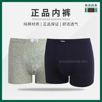 Navy Blue Grey Pants Modal Breathable Comfortable Cotton Boxer Briefs Mid Waist Mens Bottom Boxers