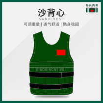 New sandbag vest weight-bearing self-filling steel plate lead block sand clothing physical training running fitness vest leggings