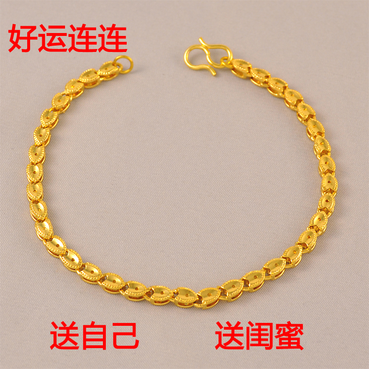 Wash Your Hands and Shower Without Taking It Off~ Coffee Bean Element Gold Bracelet Plated with 24K Gold, Double-Sided Small Fish Imitation Gold Bracelet for Women