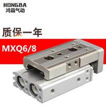 Small pneumatic slipway cylinder MXQ6 8-10-20-30-40-50 75-A-75-A-B HLQ manufacturer direct