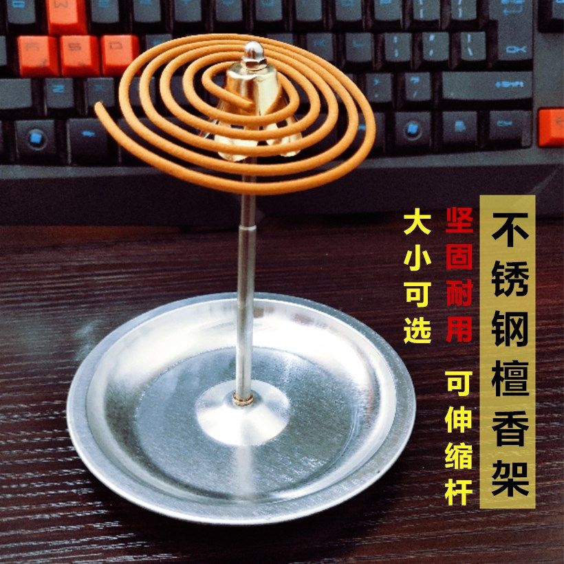 Stainless steel sandalwood frame retractable ring incense holder sandalwood stove rings incense holder Incense Holder Tass Stick of incense Incense Trays