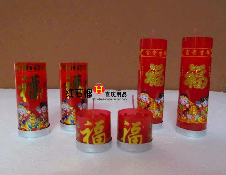 Bougie - Ref 2490841 Image 3