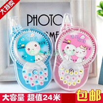 Lep liter 9608 sunny day doll correction with large capacity 24 m cartoon correction with coating change belt