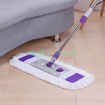 Special carrier pigeon flat mop stainless steel dust push wooden floor mop two mop household hotel water absorption dual-use
