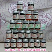 24 solar terms gold pastel color ink handmade glitter pastel ink non-carbon glass pen dip pen pen with 7ml