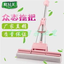 Special price Yimei Zhongzhi PVC glue cotton sponge Stainless steel rod mop High quality plastic PP hotel hotel family