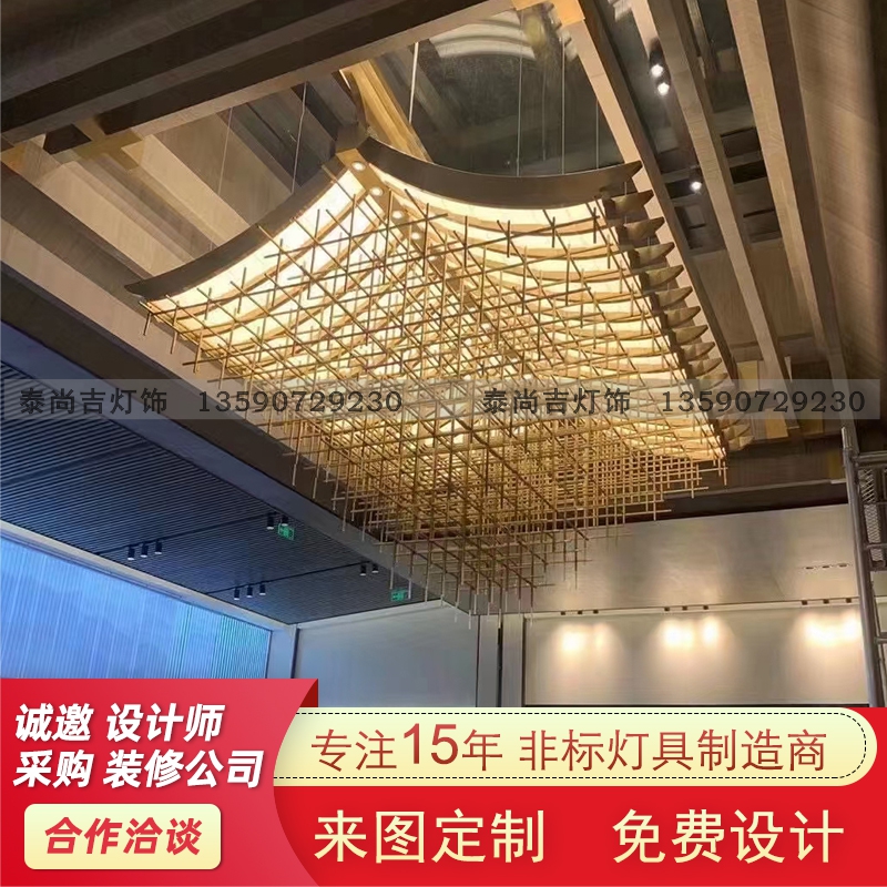 Hotel Restaurant Creative Roof Chandelier Customized Commercial Engineering Light Sand Tray Reception Area Decoration Large Chandelier Manufacturer-Taobao