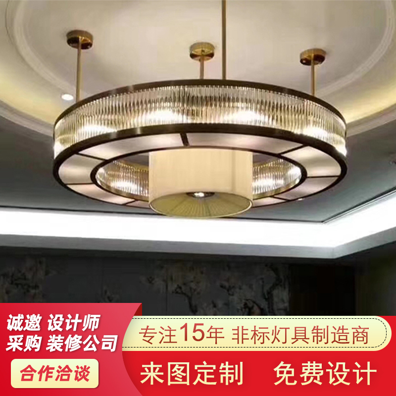 New Chinese Chandelier Custom Round Living Room Dining Room Lobby Bag Compartment Chandelier Large Hotel Banquet Hall Crystal Lamps-Taobao