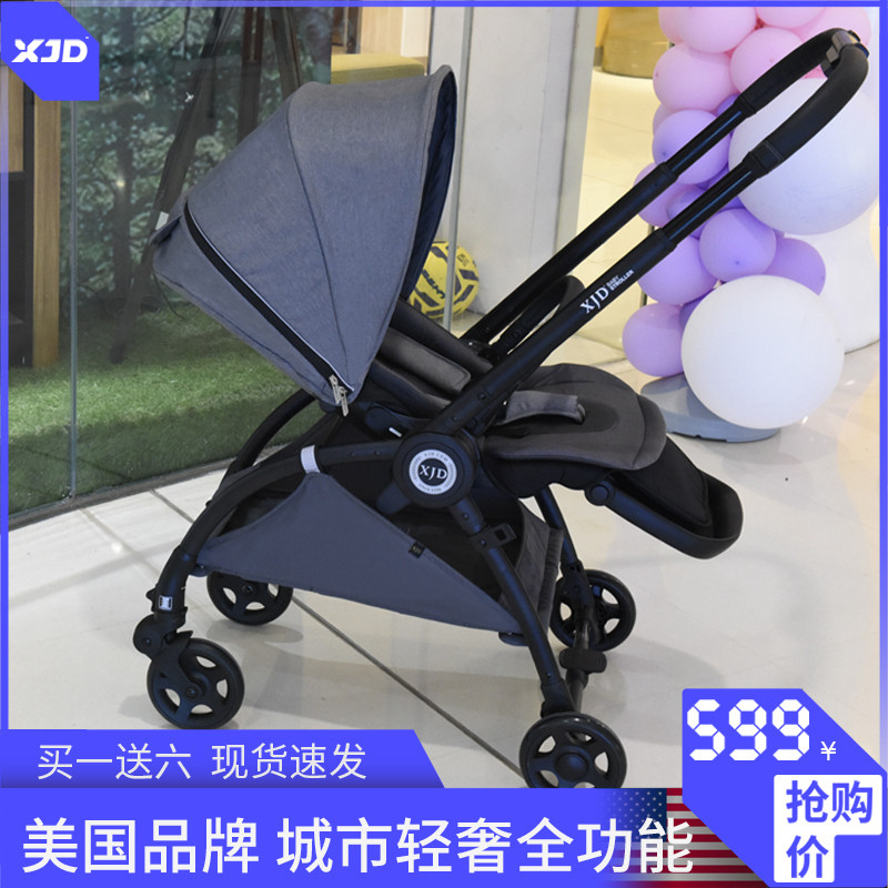 XJD stroller can be sat and can lie lightly simple folding newborn two-way Baogao landscape trolley suspension