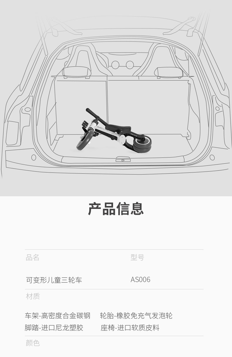 xe thăng bằng điện XJD biến dạng trẻ em xe trượt xe đạp gấp 1-2-3 tuổi bé cân bằng xe trượt đồ chơi ba bánh - Smart Scooter xe điện cân bằng chính hãng