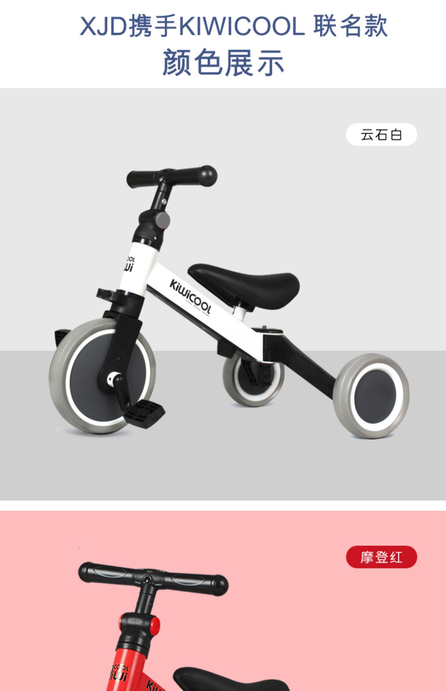 xe thăng bằng điện XJD biến dạng trẻ em xe trượt xe đạp gấp 1-2-3 tuổi bé cân bằng xe trượt đồ chơi ba bánh - Smart Scooter xe điện cân bằng chính hãng