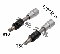 Automotive generator belt disc disassembly tool One-way wheel disassembler pulley tool 33 teeth M10 T50