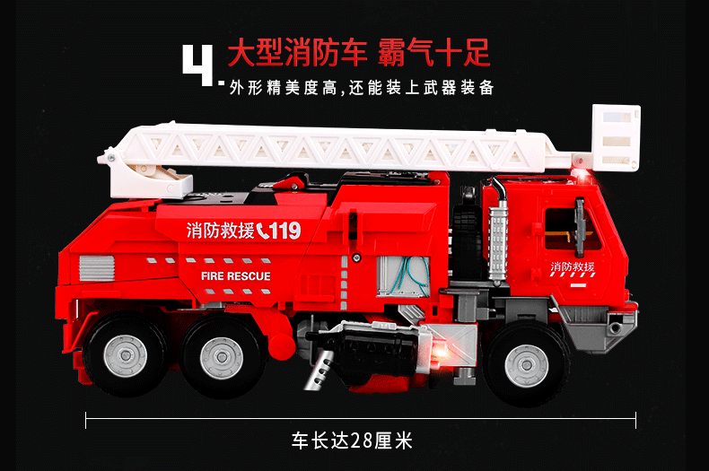 Đồ chơi biến hình King Kong thanh tra lớn xe cứu hỏa mô hình robot giọng hát phát sáng bầu trời cứu hỏa quà tặng trẻ em - Gundam / Mech Model / Robot / Transformers gundam sd giá rẻ
