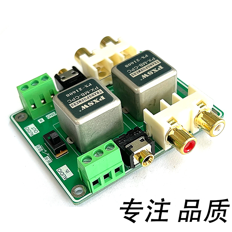 Utone Audio Isolates Cow RCA Isolators Eliminate Current Sound Noise Reduction Modules 21608 Lotus Phoenix Terminals-Taobao