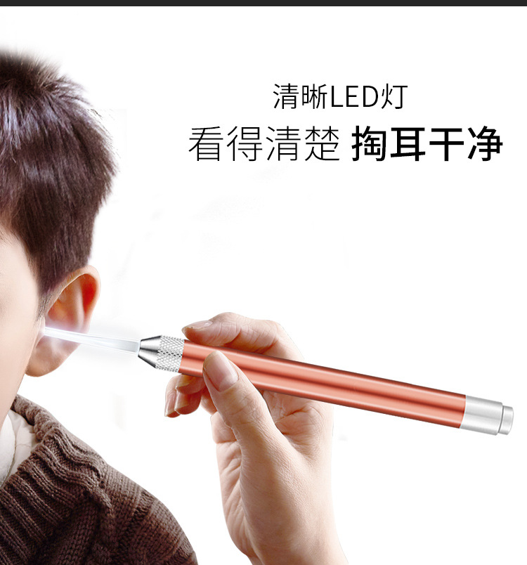 Dig in ear spoons Ear Deity Children Shine ear spoons Baby to dig ears digging ears Tweezers Poop Tool Suit With Lamp