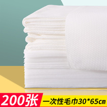 Disposable towel Foot wash towel Foot wipe cloth Foot bath towel Non-woven foot massage beauty towel Foot wash paper Pearl towel