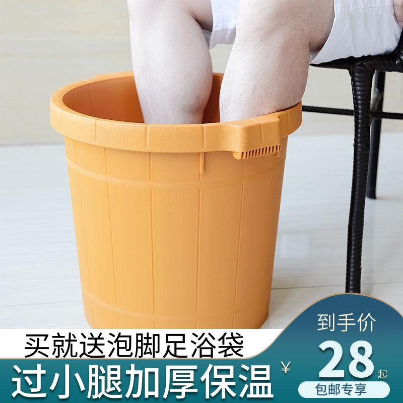 Foot bath tub Over the calf foot bath tub plus high and thick household foot bath tub Foot massage anti-drop plastic Oxford foot bath tub