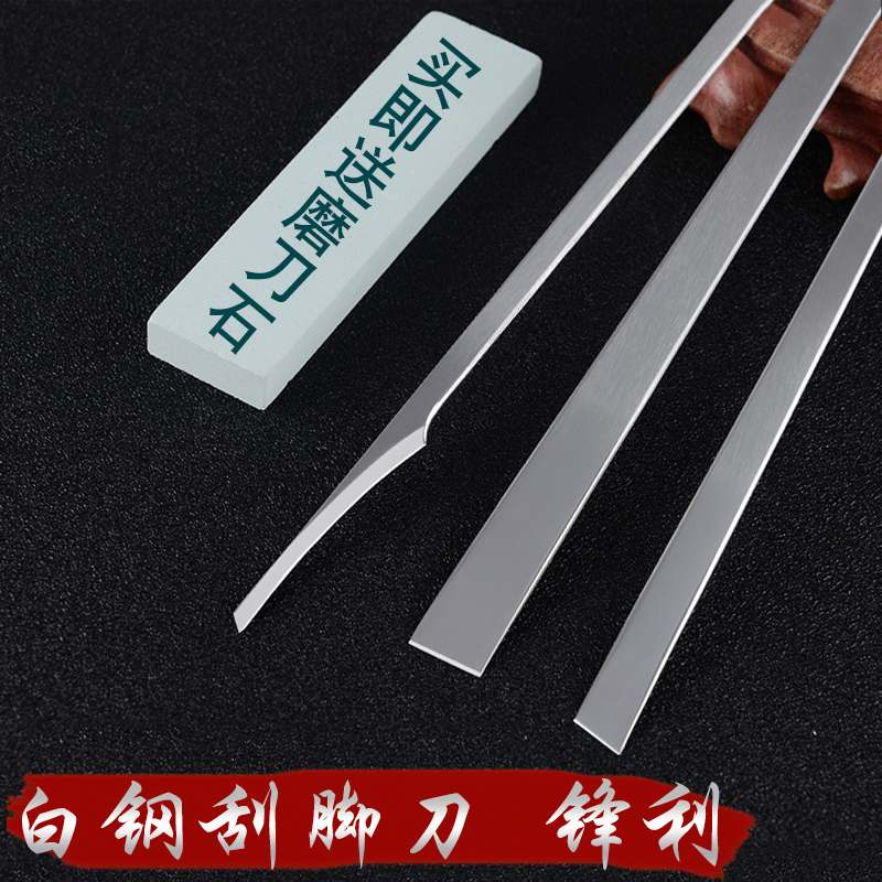 Three sets of pedicure knife cover to death leather old cocoon nail trench thick nail Home Yangzhou Three knife pedicure tools