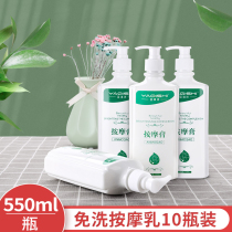 10 Bottled Foot Wash-Free Massage Cream Milk Foot Moisturizing Cream Foot Cream Foot Beauty Massage Cream