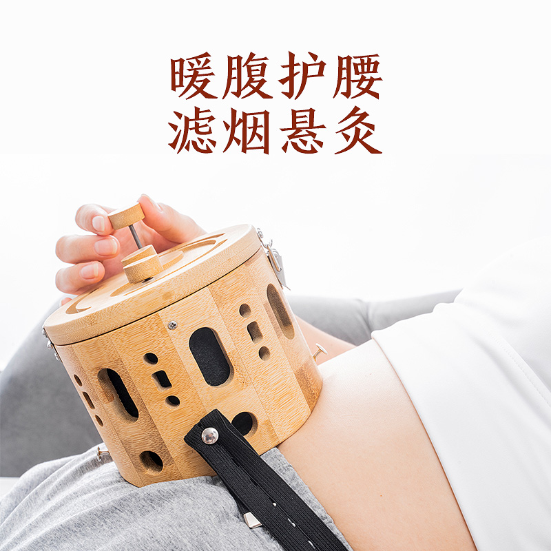 Moxibustion box wooden universal whole body moxibustion home pot family style smokeless moxa burning tool palace cold fumigation instrument