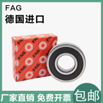 FAG Imported ball bearings 6000 6001 6002 6003 6004 6005 6006 6007 6008z