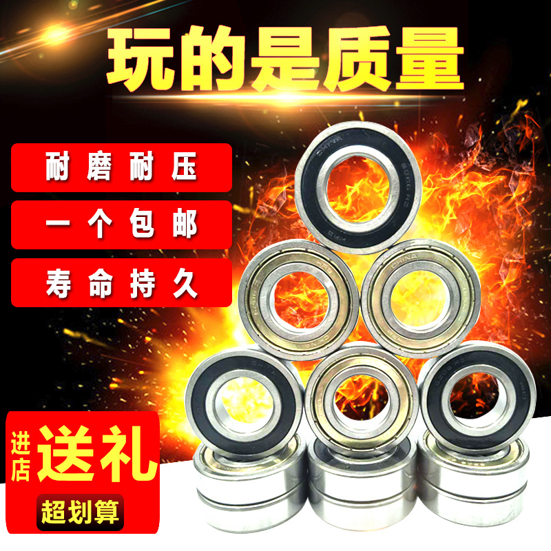 Non-standard bearing 6002 inner diameter 10 12 14 15 16 17 outer diameter 30 31 32 37 thickness 9 10 14