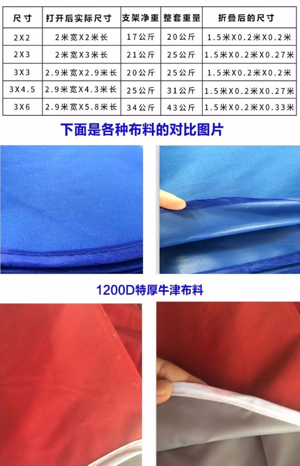 Quảng cáo ngoài trời ngụy trang triển lãm 4 chân lều vải trên mái che vải bạt vải dày quảng cáo lều ô vải trên cùng - Lều / mái hiên / phụ kiện lều lều cắm trại 2 người