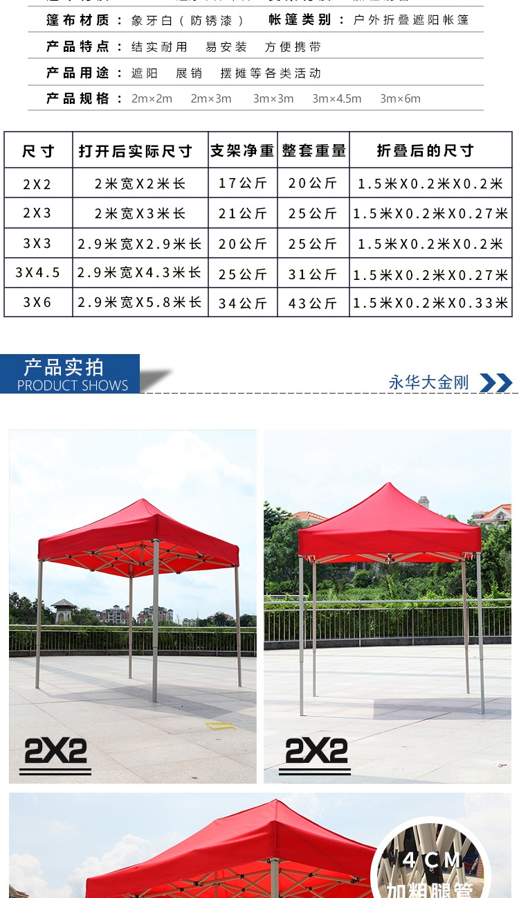 Lều quảng cáo ngoài trời Mái hiên tán lan rộng che nắng lớn gấp ô vuông bốn góc carport 2X3X6X4 - Lều / mái hiên / phụ kiện lều Thảm xốp lót sàn lều cắm trại