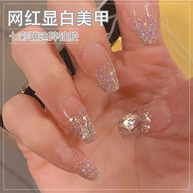 2022 autumn and winter new style bursting sequins long-lasting phototherapy glue
