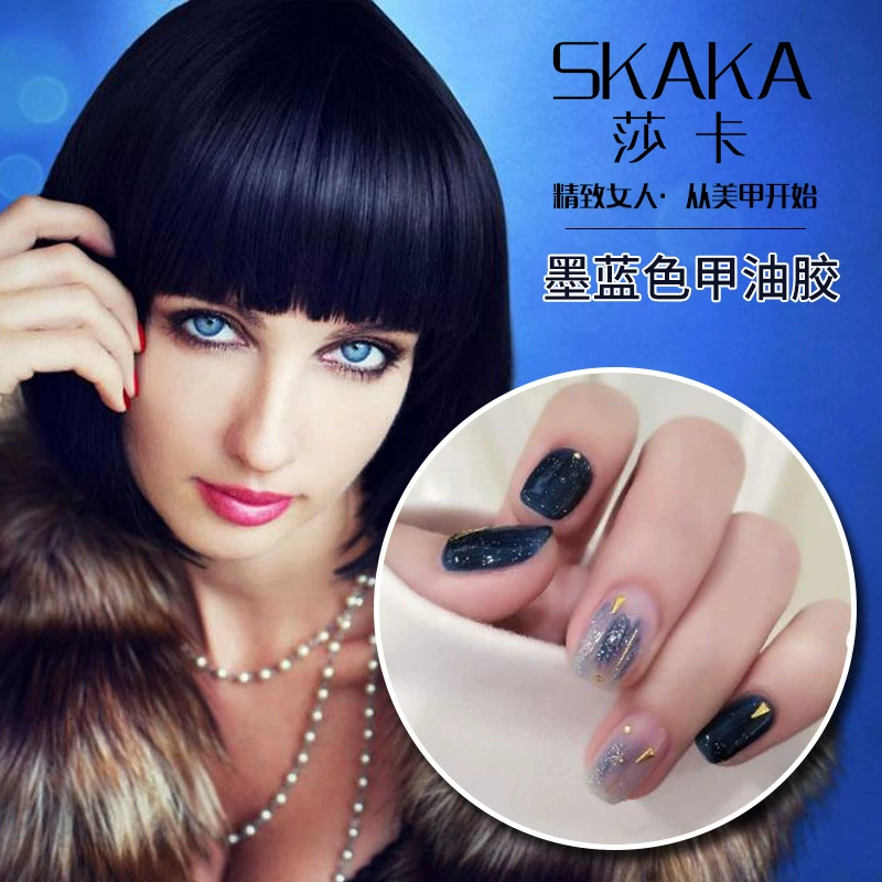 2018 Nail New Color Ink Blue Nail Ba Lan Keo Quang trị liệu Keo Kim cương xanh Kim cương có thể tháo rời - Sơn móng tay / Móng tay và móng chân