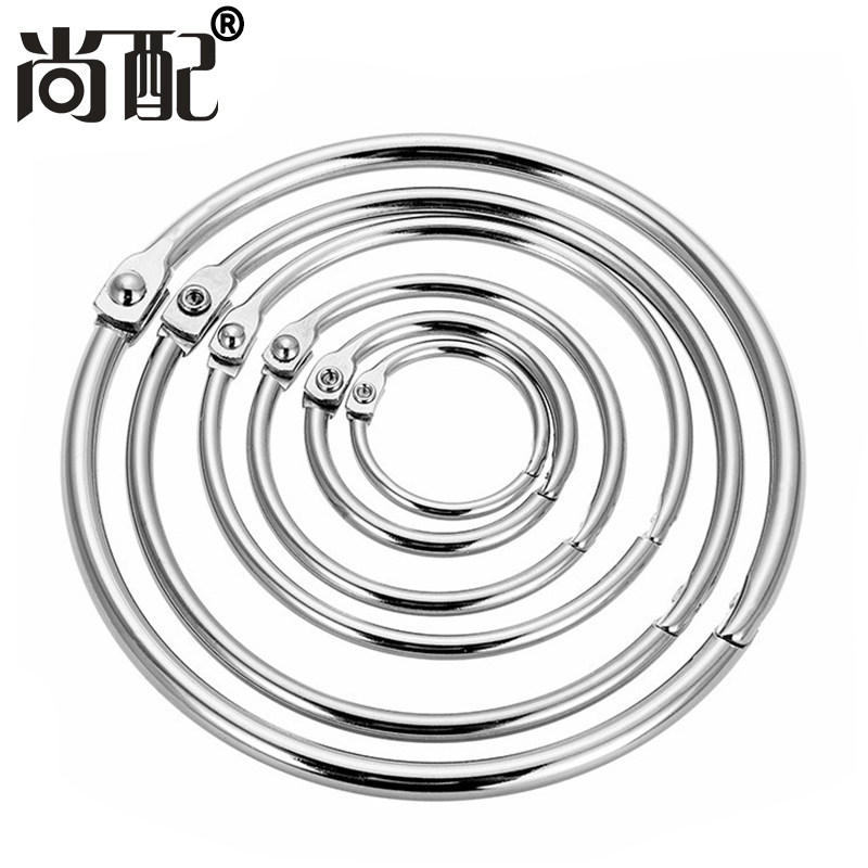 () Open ring key foil card ring binding ring book ring Roman pole curtain ring activity ring