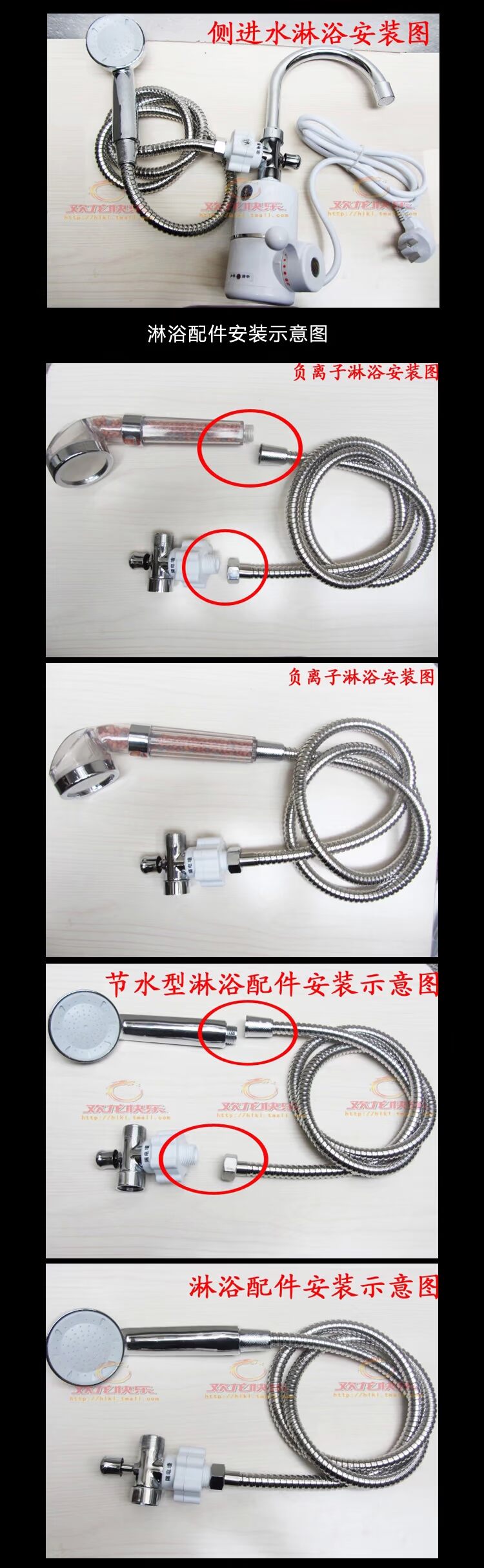 bình nóng lạnh olympic Happy Dragon Star Shangren gói vòi bếp điện nóng wei sưởi ấm nhanh máy nước nóng tắm vòi sen máy nước nóng năng lượng mặt trời megasun