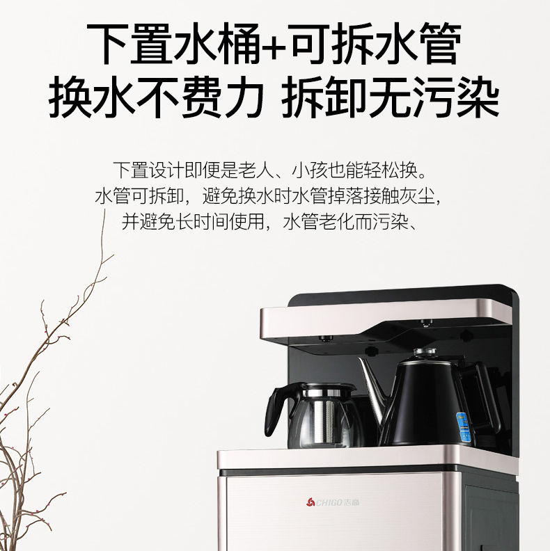 Chigo máy lọc nước tự động dọc nóng lạnh nhà đa chức năng thông minh dưới máy pha trà mới - Nước quả máy lọc nước aqua 2 vòi nóng lạnh
