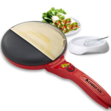 49元包邮  Chigo/志高 ZG-D5薄饼机